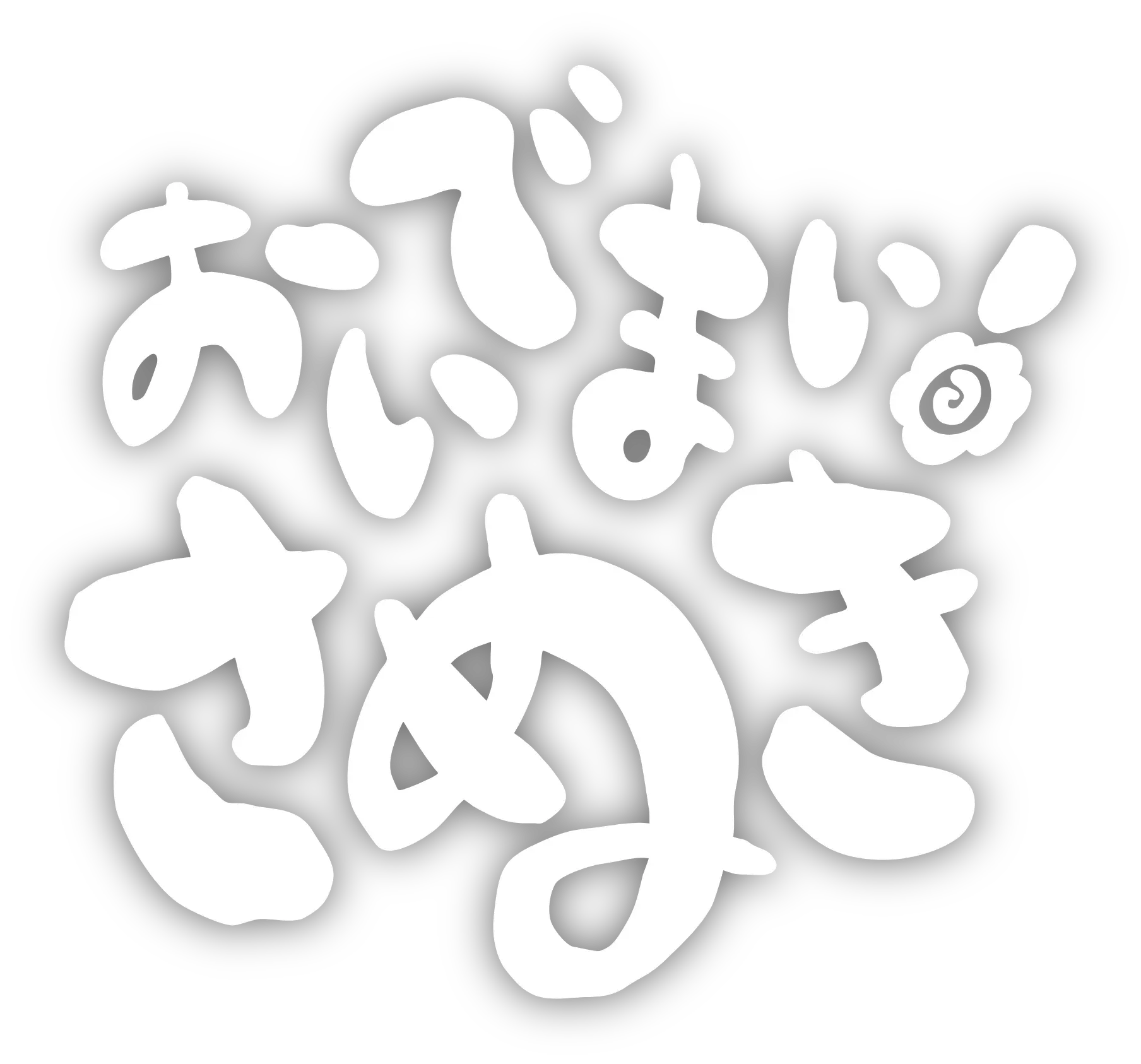 おいでまい！さぬき