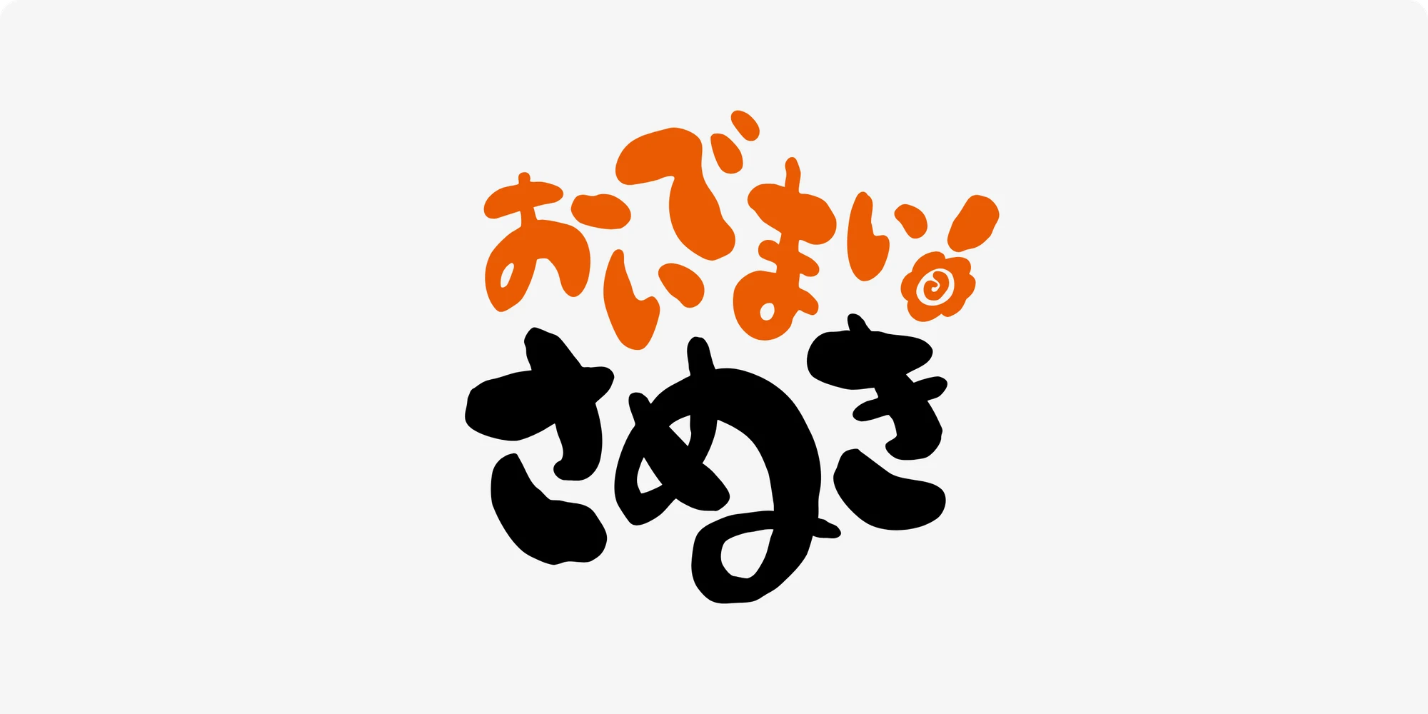 デフォルトのNEWS画像