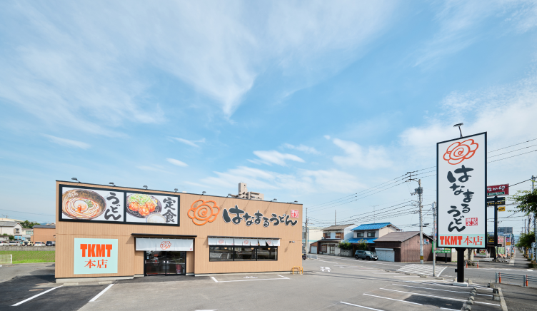 はなまるうどん TKMT高松本店 外観
